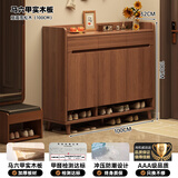 万客达实木鞋柜家用楼道门口新款2025爆款室内新中式玄关柜一体靠墙鞋架 实木生态板|胡桃色100*34*100 自行安装（赠送工具）