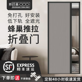 界启巢 免打孔铝合金蜂巢折叠门隐形推拉门厕所门浴室隔断门卫生间门卧室门厨房门 下单请联系客服【定制尺寸】