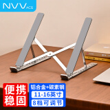 NVV 笔记本支架电脑支架散热架 折叠便携桌面抬高增高架子适用华为苹果MacBook悬空手提托架NP-5B