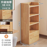 耐赛尔 实木书架落地多层置物架窄缝墙角储物架家用客厅小型书柜 【加厚12防尘单门款】五层40cm