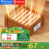 万宝实木烤火炉取暖器家用暖脚器烤火箱电暖足家用烤火器办公室烤脚取暖器烘脚器电热烤火盆客厅 豪华单人款45*32CM【智能控温-过热保护】