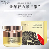 MAGEC 御龄胶原霜 滋润补水弹润紧致拉丝胶原霜 胶原霜三瓶