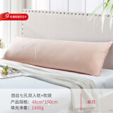 安睡宝（SOMERELLE） 进口七孔纤维枕头 英威达纤维 母婴A类高低枕芯 全棉抗菌双人枕 双人情侣枕芯（送枕套）48*150cm  一只装