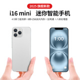天语i16mini迷你智能小屏幕手机官方正品可用5G卡全网通双卡4.5英寸备用超薄小巧尺寸儿童卡片学生手机 朝露白 8核+128G