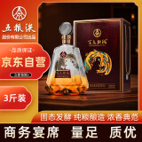 五粮液股份 百鸟朝凤金钻 浓香型白酒礼盒 3斤大坛礼盒装52度1.5L送礼酒