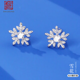 老银匠s925银雪花耳钉女养耳洞不对称个性银耳饰女款送女友情人节礼物