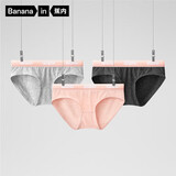 蕉内301S女士内裤精梳棉10A抗菌撞色腰带性感中腰运动透气三角礼盒3件