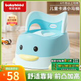 世纪宝贝（babyhood）儿童马桶坐便器 男女宝宝小马桶 婴幼儿便盆 卡通抽屉式114天蓝色