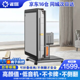 雀汇【杀菌除湿降噪/同城次日达】麻将机全自动麻将桌折叠家用一体机 1【送餐桌盖板】JD仓+自带取暖+低音机芯+折叠款 麻将机牌型尺寸请咨询客服