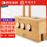 大明古艾竹制艾灸盒家用随身灸艾条艾柱温灸器艾灸仪器 楠竹三孔艾灸盒