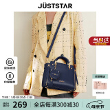欧时纳（JUST STAR）包包女包2025新款轻奢侈单肩斜挎包高级感手提包520送女朋友礼物