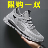XIANGYUANGE男鞋夏季2025鞋子男新款网面透气舒适百搭运动休闲鞋男工作黑色潮 灰色 39 (245mm)