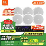 JBL吸顶音响套装jbl背景音乐嵌入式喇叭家庭影院音箱触摸屏主机定阻客厅卧室家庭ktv 【6只双高音吸顶音响】现代4分区功放 图片色