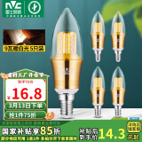 雷士（NVC）LED灯泡尖泡9瓦E14小螺口光源节能灯暖白光4000K金色5只装