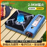 尚烤佳（Suncojia）卡式炉 户外便携炉 野餐炉具 丁烷气罐炉 卡斯炉 卡磁炉 气罐炉