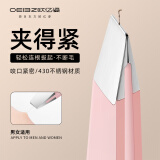 欧亿姿（oeiez）眉夹夹子修眉小镊子拔毛钳男拔胡子胡须假睫毛镊子拔眉修眉工具 【粉色】平口眉夹+收纳盒
