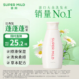 惠润（SUPER MiLD）【李昀锐同款】鲜花芳香洗发水220ml旅行装男女柔顺蓬松洗发露