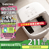 蓓慈(beici)泡脚桶全自动足浴盆恒温加热电动足底按摩足浴洗脚盆足浴桶送父母老师生日礼物305B5