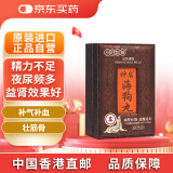 永明制药神盾海狗丸300粒/盒 肾虚肾亏精气不足男性益肾补阳中成药淫羊藿阴阳同补固肾益血气壮筋骨礼盒 香港