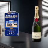 酩悦（Moet&Chandon）经典香槟 起泡葡萄酒 750ml 送礼/礼品