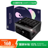 游戏悍将（IFORGAME）W80+750【国家补贴15%】额定750W台式电脑电源（80PLUS白牌认证/主动式PFC/压纹线）