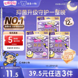 七度空间抑菌萌睡裤线条小狗联名款裤型巾M-L号4片【品牌直供 安心品质】