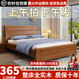楚云睿中式实木床1.8米双人床主卧经济型简约1.5米单人床家用1.8m加厚床 胡桃木色单床 1.5*2米【促销款】