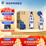 郎酒顺品郎蓝顺 兼香型光瓶白酒 45度 480mL 12瓶 整箱装