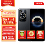 华为智选hi畅享70新机2024上市 5G手机【24期|免息专区】官方全新正品原装系列鸿蒙安全守护老人机直降补贴 曜金黑8GB+256GB 官方标配