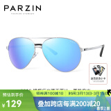 帕森（PARZIN） 偏光太阳镜男 经典飞行框蛤蟆镜遮阳防晒开车驾驶专用墨镜 银框反光膜天蓝片（8009）