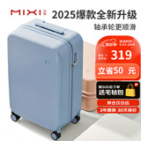 米熙高颜值行李箱女小型登机箱包拉杆箱旅行箱子密码箱女20英寸霁风蓝