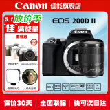 佳能（Canon） EOS 200D二代 200d2代单反相机入门单反vlog迷你单反数码照相机 200DII黑色拆单机+佳能18-135镜头套装 官方标配【无必备配件摄影大礼包~推荐购买套餐】