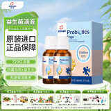 纽派益生菌【JD仓直发】UNIYOU进口婴幼儿童宝宝肠道肠胃多重有益菌滴 纽派益生菌*2瓶 默认1
