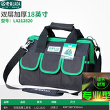 老A600D绿黑色牛津布多功能加厚电工工具包 收纳包维修包 挎肩斜挎包 绿黑18英寸LA212820