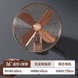 西速金属壁扇挂壁商用家用宽边仿古铁叶挂墙扇饭店复古强力电风扇壁挂 16寸红古铜色-遥控+按键-双控款