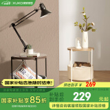 顾家家居（KUKA）北欧现代简约边几客厅移动角几茶几小户型边桌XJ1792 圆边桌黑色