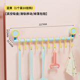 诺室滑轨吸盘挂钩强力粘钩免打孔厨房收纳卫生间置物架门后挂架 蓝黄