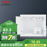 德力西（DELIXI）弱电箱配电箱 智能信息箱多媒体暗装300*250*120【不含模块】