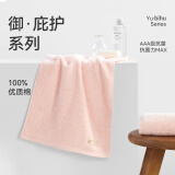洁玉100g新疆棉A类毛巾3A抑菌纯棉加厚面巾吸水洗脸巾  2条 