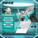 华硕华硕笔记本电脑高端i7办公商务大学生电竞游戏剪辑轻薄本 华硕X50-i5-8G-256独显2G-15英寸 标准套餐