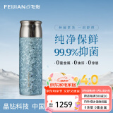 飞剑（feijian）纯钛保温杯茶水分离泡茶水杯高档焖茶杯便携养生钛杯商务办公礼品 星空蓝500ml