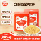 秋田满满高蛋白婴幼儿营养猪肉酥牛肉酥无调味拌饭料零食_宝宝36个月食谱 【婴幼儿】猪肉酥+牛肉酥
