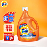汰渍Tide2合1洗衣液洁净洁雅百合熏香超值装瓶装袋装家庭装去渍无残留 全效4kg(8斤)