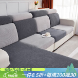 艺被沙发罩全包沙发套坐垫套防猫抓防滑防尘盖布客厅沙发笠可定制 浅灰色 双人长100-125宽50-60cm