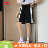 李宁短裤女运动裤夏季休闲健身五分裤冰丝速干跑步宽松透气薄沙滩裤子 黑【83%棉-竖条纹】男女同款 S /165（90-100斤）