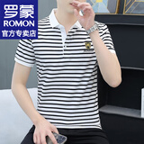 罗蒙（ROMON）条纹纯棉短袖t恤男夏季新款宽松短袖男T半袖打底衫上衣服男装 2236白条纹 XL （约125-140斤）