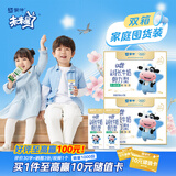 【宝贝专属套餐】未来星儿童牛奶骨力型苗条装190ml*30盒营养早餐