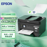 爱普生（EPSON）黑彩畅打印量方案 彩色喷墨传真一体机（含上门安装）适配爱普生L5298