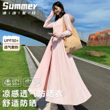 相伊恋人长款防晒衣女修身25年夏季新款外穿连衣裙小个子冰丝薄款长袖外套 藕粉色 【UPF50+超薄透气】 L 【推荐80-100斤】