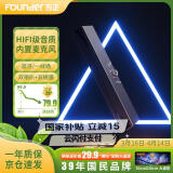 方正Founder双模双喇叭音响内置麦克风 HiFi立体声道蓝牙USB桌面长条有源音箱 笔记本电脑游戏低音炮